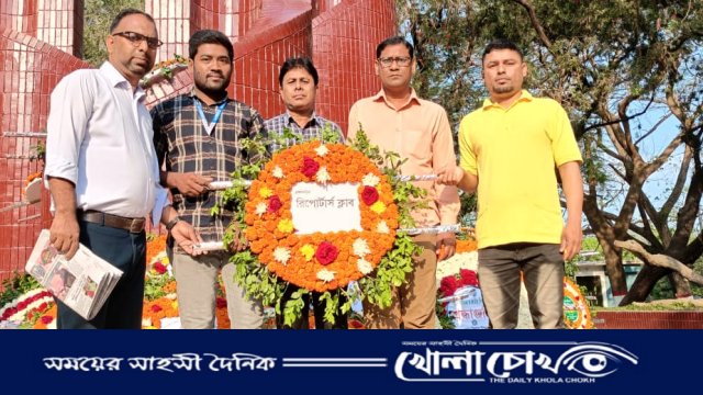 ব্রাহ্মণবাড়িয়া রিপোর্টার্স ক্লাবের উদ্যোগে স্মৃতিসৌধে পুস্পস্তবক অর্পণ