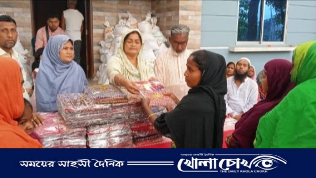 অসহায় ও দুস্থ মানুষের মধ্যে ঈদ উপহার সামগ্রী প্রদান