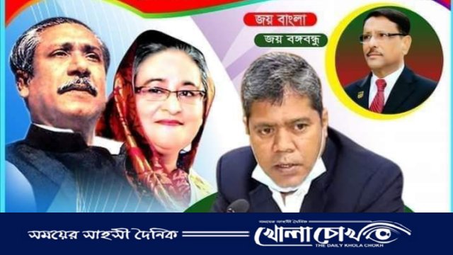 পবিত্র ঈদের শুভেচ্ছা জানান মেয়র শহীদুল্লাহ খান সোহেল