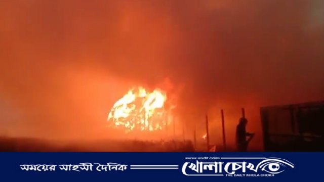 আত্রাইয়ে এক রাতে ৫ টি খড়ের পালায় আগুন আতংকে এলাকাবাসী