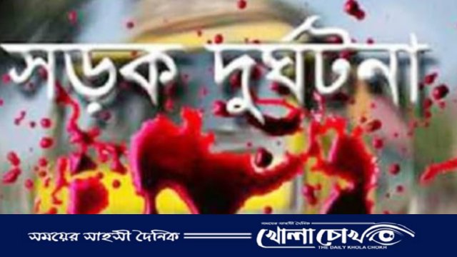 ফরিদপুরের কানাইপুরে বাস পিকআপ ভ্যানের সংঘর্ষে ১১ জনের মৃত্যু ‌,কয়েকজন আহত