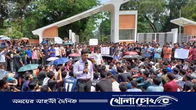 চট্টগ্রাম প্রকৌশল ও প্রযুক্তি বিশ্ববিদ্যালয় আগামী ৯ মে পর্যন্ত বন্ধ ঘোষণা