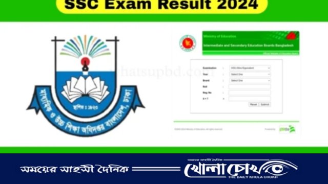 এসএসসি ও সমমান পরীক্ষার ফল প্রকাশ, বোর্ড ভিত্তিক ফলাফল 