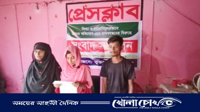 সংবাদ সম্মেলনঃ মহম্মদপুরে পিতার মৃত্যু নিয়ে হয়রানির অভিযোগ