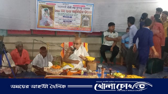 ফরিদপুরে বান্ধব পল্লীতে প্রভু জগৎবন্ধু সুন্দরের ‌১৫৪ তম শুভ আবির্ভাব ‌উৎসব পালন 