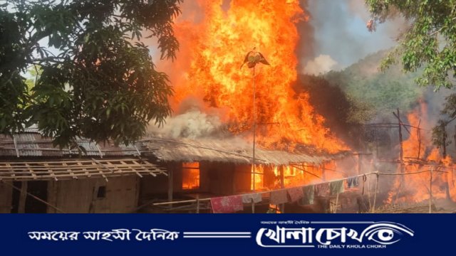 থানচির থুইসা খিয়ান পাড়ার ১১  বসত ঘর আগুনে পুড়ে ছাই