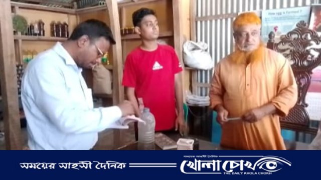 ভোক্তা অধিকার সংরক্ষণ অধিদপ্তর ফরিদপুরে তিন প্রতিষ্ঠান কে জরিমানা করেছে