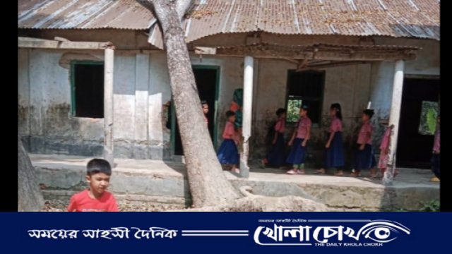 খোকসায় ঝুঁকি ও আতঙ্কে বিদ্যালয়ের শিক্ষার্থীরা