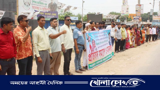 ডা: দিলীপ রায়ের বিরুদ্ধে অপপ্রচার, বোয়ালমারীতে চিকিৎসকদের মানববন্ধন