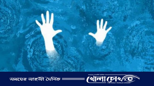 সুবর্ণচরে ছোট বোন কে বাঁচাতে পানিতে ডুবে দুই বোনের মৃত্যু 