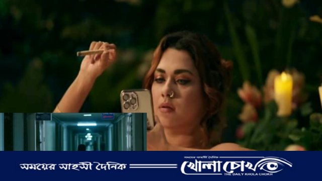 প্রকাশ্যে এলো ময়ূরাক্ষীর রহস্যঘেরা 'লাস্ট কিস'