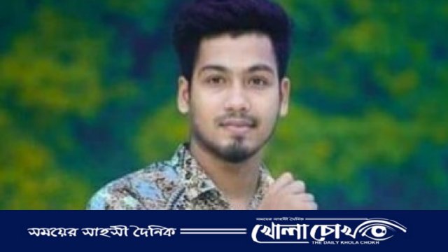 নোয়াখালীতে পশুরহাটে বিদ্যুৎস্পৃষ্টে যুবকের মৃত্যু