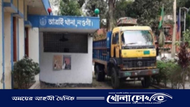 আত্রাইয়ে ১৯ হাজার কেজি চালসহ ট্রাক জব্দ ক্রেতা ও চালক আটক