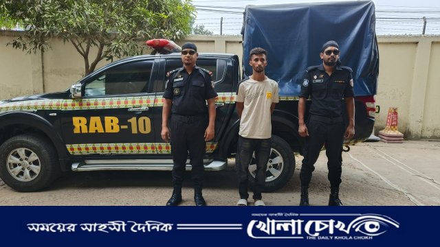 মধুখালীতে ধর্ষণ মামলার আসামিকে গ্রেফতার করেছে র‍্যাব-১০