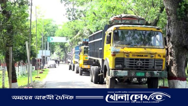 ৪ দিনের ছুটি শেষে কর্মচঞ্চল আখাউড়া স্থলবন্দর