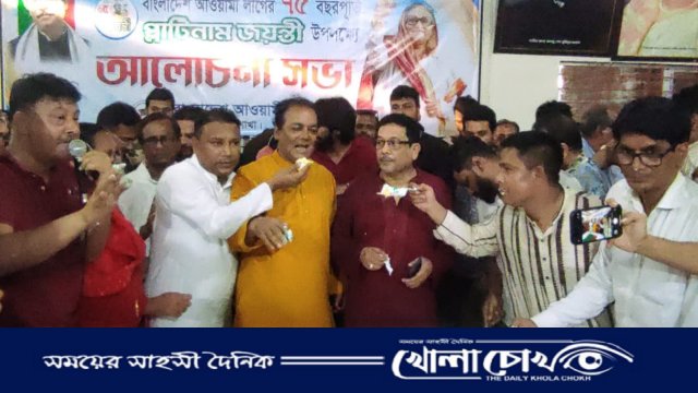 ফরিদপুরে আওয়ামী লীগের ৭৫ তম প্রতিষ্ঠা বার্ষিকী পালিত 