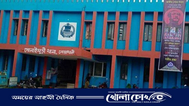 সোনাইমুড়ীতে সড়ক দুর্ঘটনায় ভাই-বোনের মৃত্যু