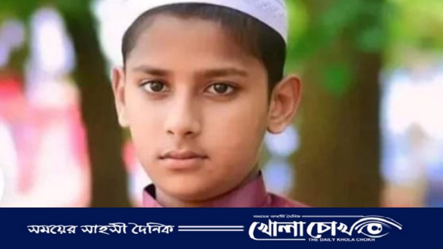 আত্রাইয়ে নিখোঁজ মাদ্রাসা ছাত্রের খোঁজ না পাওয়ায় উৎকণ্ঠায় পরিবার 