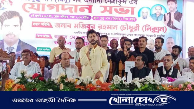 আগামী নির্বাচনে সর্বোচ্চ ভোট দিয়ে নৌকাকে নির্বাচিত করে প্রধানমন্ত্রীকে উপহার দিব--নিক্সন চৌধুরী এমপি