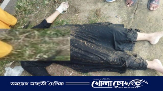 ব্রাহ্মণবাড়িয়ায় ব্রিজের নিচ থেকে যুবতীর মৃতদেহ উদ্ধার