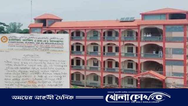 নোয়াখালীর চাটখিলে তিন শিক্ষককে অব্যাহতি