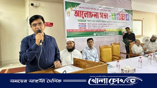 সাম্প্রদায়িক সম্প্রীতি রক্ষা, সন্ত্রাস ও জংগীবাদ প্রতিরোধে ইমামদের করণীয় শীর্ষক আলোচনা সভা অনুষ্ঠিত