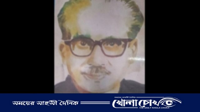 শামসুদ্দিন মোল্লার ৩০ তম মৃত্যুবার্ষিকী উপলক্ষে বিভিন্ন কর্মসূচি গ্রহণ 