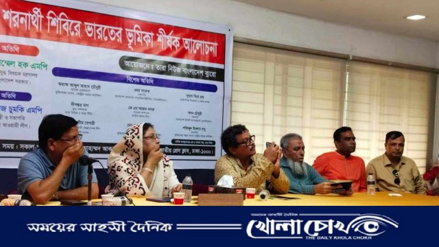 মুক্তিযুদ্ধে শরণার্থী শিবিরে ভারতের ভূমিকা শীর্ষক আলোচনা সভা অনুষ্ঠিত