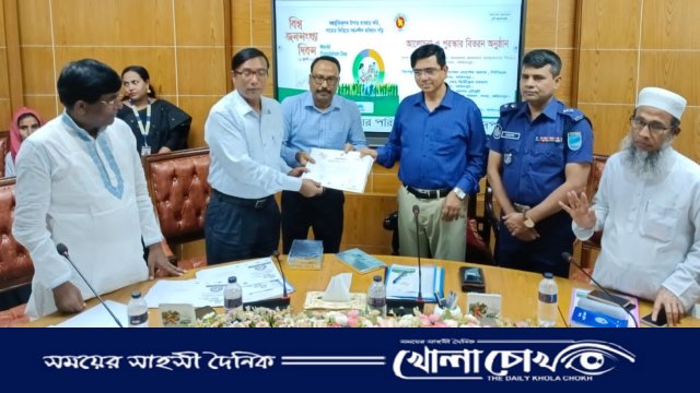 বিশ্ব জনসংখ্যা দিবসে আলোচনা সভা ও পুরস্কার বিতরণ অনুষ্ঠিত