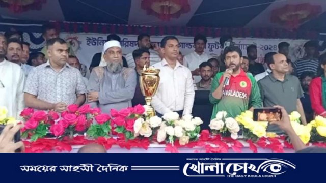 ভাঙ্গায় ইউনিয়ন চেয়ারম্যান গোল্ডকাপ ফুটবল টুর্নামেন্টের ফাইনাল খেলা অনুষ্ঠিত