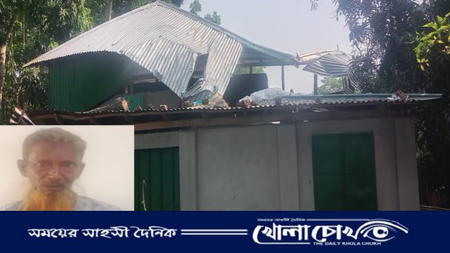 নগরকান্দায় ঝড়ে ঘর ভেঙ্গে গেলেও দুই বছরেও পায়নি কোন অনুদান 