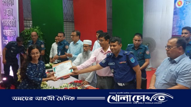 ফরিদপুরে মাদকদ্রব্যের অপব্যবহার ও অবৈধ পাচার ‌বিরোধী আন্তর্জাতিক দিবস পালিত 