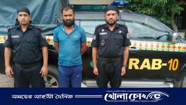 যাবজ্জীবন সাজাপ্রাপ্ত পলাতক আসামিকে গ্রেফতার করেছে র‍্যাব-১০, সিপিসি-৩,