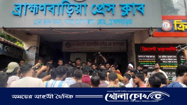 ব্রাহ্মণবাড়িয়ায় ছাত্রলীগের সাথে সমঝোতা করে মাত্র কয়েক মিনিটের মধ্যেই কর্মসূচী শেষ করে কোটা বিরোধী আন্দোলনকারীরা