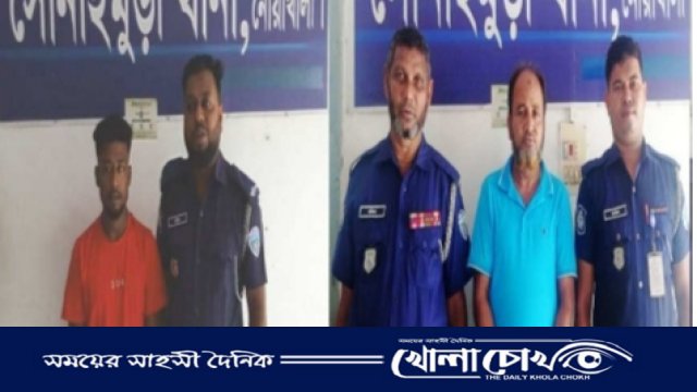 নোয়াখালীর সোনাইমুড়ীতে যুবককে গুলি করে হত্যার রহস্য উদঘাটন গ্রেপ্তার-২