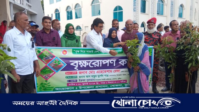 পরিবেশ রক্ষায় খোকসা উপজেলা প্রশাসনের বৃক্ষ রোপণ 