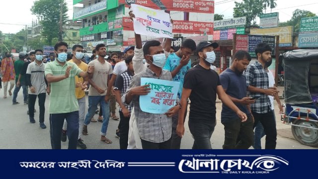 ফরিদপুরে কোটাবিরোধী আন্দোলনকারীদের উদ্যোগে বিক্ষোভ মিছিল অনুষ্ঠিত 