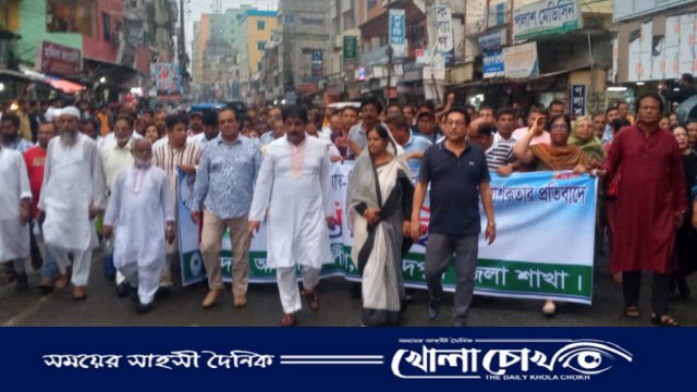 ফরিদপুর জেলা আওয়ামী লীগের শান্তি মিছিল ‌অনুষ্ঠিত