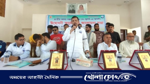 প্রধানমন্ত্রী শেখ হাসিনার প্রচেষ্টায় মৎস্য উৎপাদনে বিশ্বে তৃতীয় অবস্থানে বাংলাদেশ--শাহদাব আকবর লাবু চৌধুরী এমপি