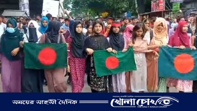 মিঠাপুকুরে কোটা বৈষম্য  বিরোধীদের বিক্ষোভ মিছিল অনুষ্ঠিত