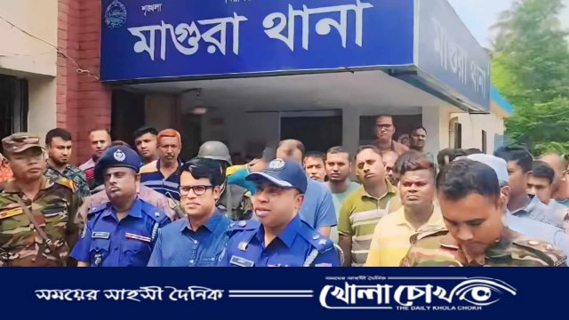 মাগুরা জেলায় পুলিশের কার্যক্রম ফিরিয়ে আনার উদ্যোগ  