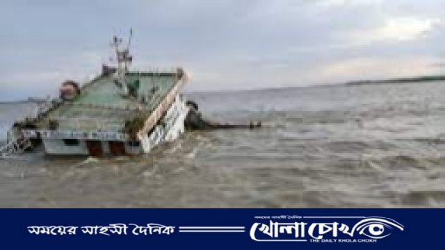 নোয়াখালীর বঙ্গোপসাগরে ট্রলার ডুবে শিশুসহ নিহত ৪  