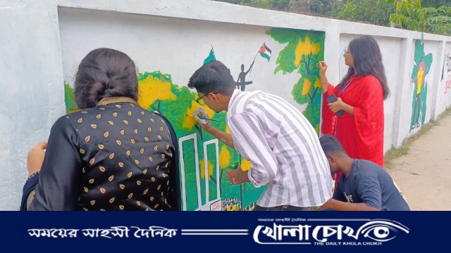 ফরিদপুরে শিক্ষার্থীদের গ্রাফিতি ও দেওয়াল লিখন কার্যক্রম অনুষ্ঠিত 