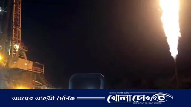 নোয়াখালীর বেগমগঞ্জে চার জোনে গ্যাসের সন্ধান