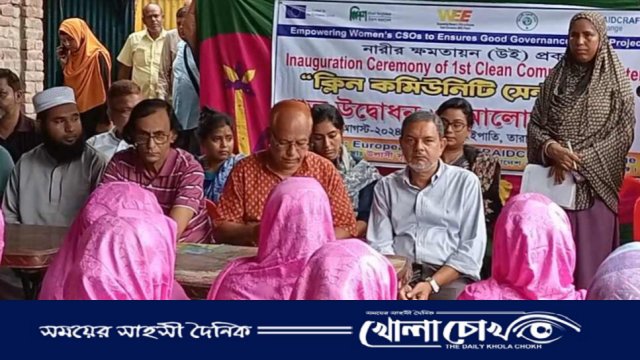 ভাঙ্গায় উই প্রকল্পের ক্লিন কমিউনিটি সেন্টারের উদ্বোধন ও আলোচনা সভা