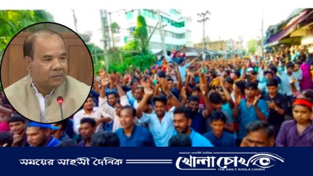 হাতিয়ার সাবেক এমপি মোহাম্মদ আলীর ফাঁসি দাবিতে বিএনপির বিক্ষোভ মিছিল