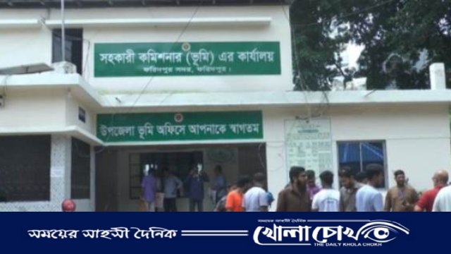 ভূমি অফিসে সার্ভেয়ার রাইসুল ইসলামের বিরুদ্ধে ঘুষ দাবির অভিযোগ