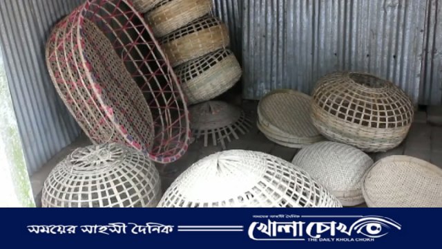 বিলুপ্তির পথে খোকসার বাঁশ শিল্প