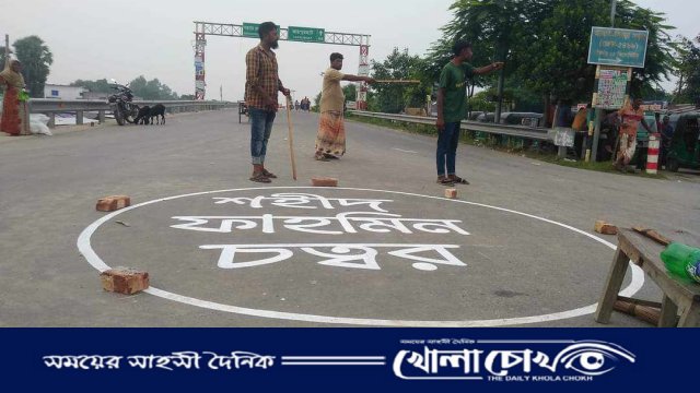 আত্রাইয়ে রংতুলিতে শহীদ ফাহমিন গোলচত্বর