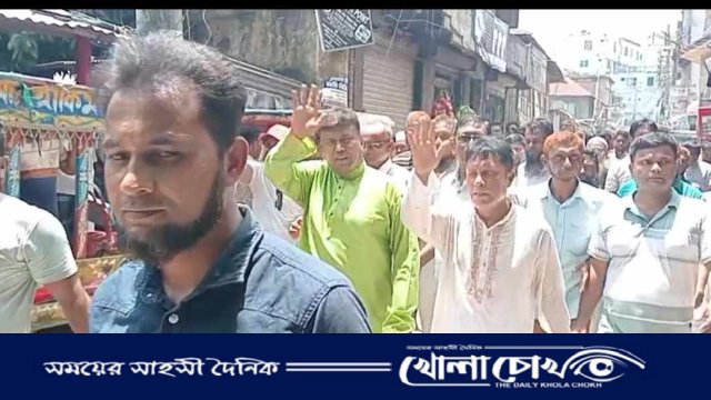 ভাঙ্গায় ছাত্র-জনতাসহ গনহত্যার বিচার দাবীতে  বিএনপির  বিক্ষোভ মিছিল 